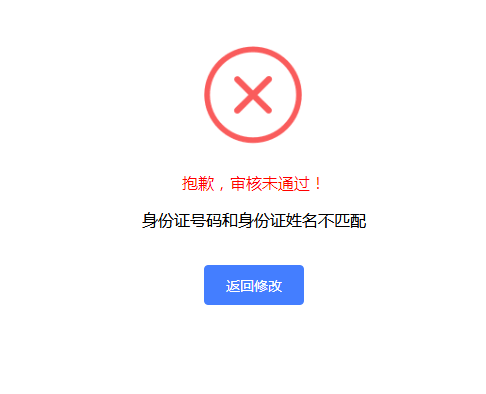 熊掌号审核图片.png